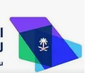 الهيئة الملكية